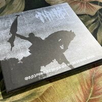 NATIVIST - Manifestations of Spiritual War LP - Thumbnail 1