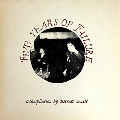 V/A Five Years Of Failure (Discreet Music compilation)