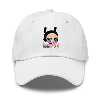 Luv bunny dad hat