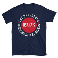 The Kanjozoku Unisex T-Shirt - Thumbnail 1